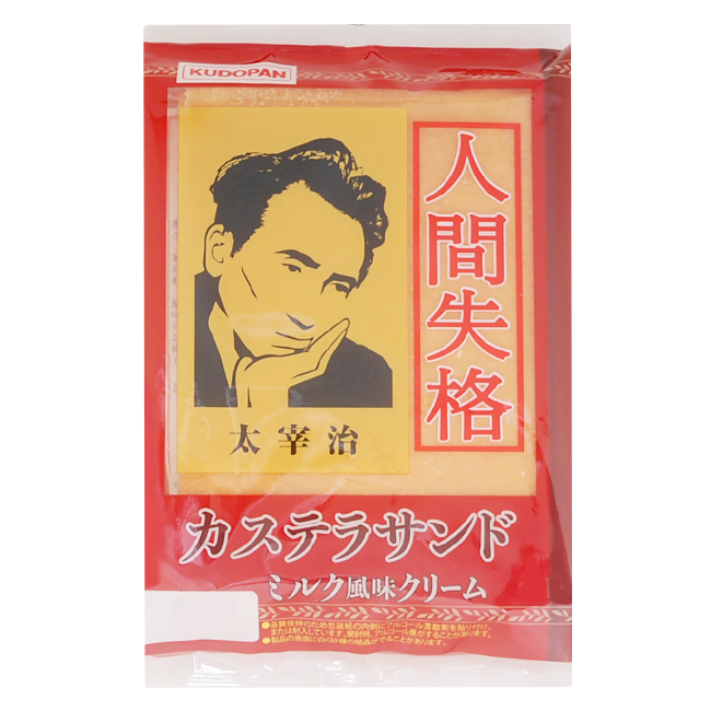 【西武秋田店】パンフェスタ　開催