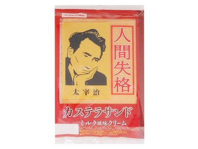 【西武秋田店】パンフェスタ　開催