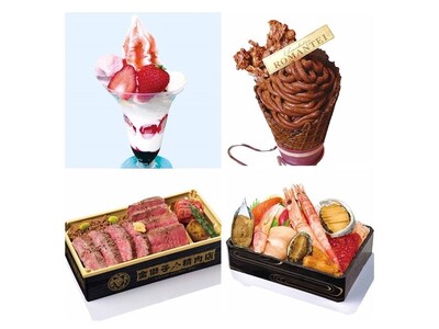 【そごう横浜店】　初夏の北海道物産展