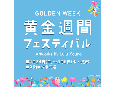 �y��������{�X�z�Ƒ��Ŋy�������I�̌������ς��̉����T�ԃt�F�X�e�B�o��