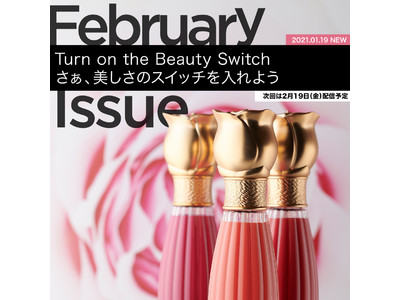 甘い季節を盛り上げる春コスメをご紹介！西武・そごうのコスメ情報サイト「Ｋｉｒｅｉｄｅｐａｒｔ」２月