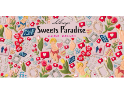 甘いエールを、贈る。シブヤのスイーツパラダイス