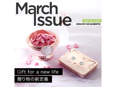 新しいスタートに、新しい美習慣を提案／人気美容家・神崎恵さんによるＬＩＶＥ配信も開催！