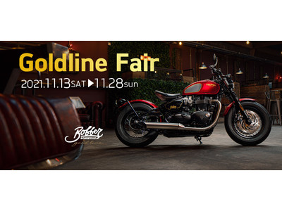 トライアンフから「Goldline Fair」好評開催中のお知らせ