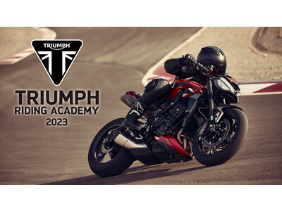 Triumph Riding Academy 2023開催のお知らせ