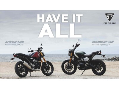 トライアンフから「SPEED 400とSCRAMBLER 400 Xを発売開始」のお知らせ