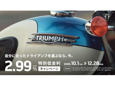 �g���C�A���t����u�c�[�����O�V�[�Y���Ɍ������A�H�̂��w���T�|�[�g�L�����y�[���J�Ò��v�̂��m�点