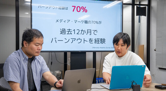 SNS・広報担当向けのメンタルヘルス解説セミナー開催レポート