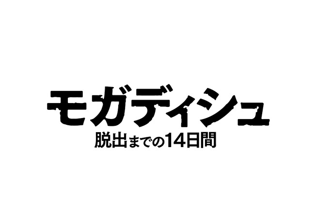 bɊÂՌ̐lԃh}uKfBV Eo܂ł14ԁvBlu-rayDVD 12/2()I