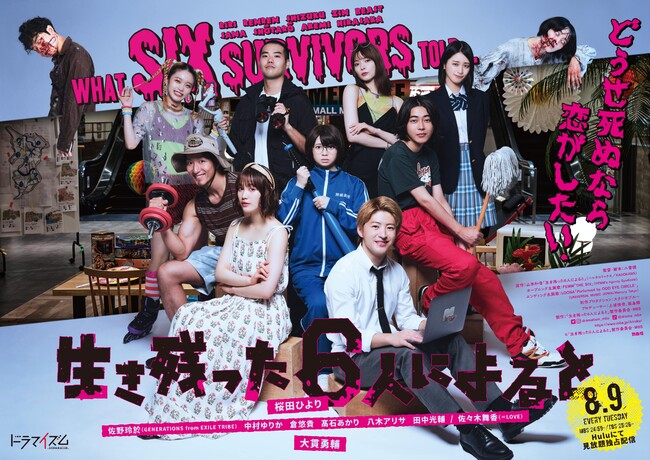 ]rpf~bN~ VFAnEXł̗Ih}wcUlɂƁxDVD-BOX 1/11()I