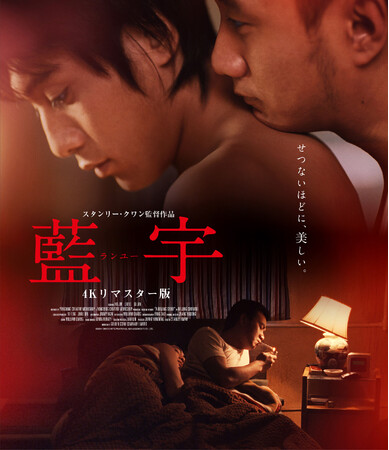 w[ 4K}X^[ŁxBlu-rayDVD 1/11()IAWẢf܂ȊՌ삪4K}X^[őhI