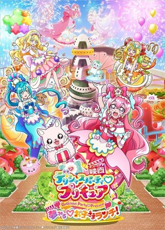 wffVXp[eB(n[g)vLA ݂(n[g)q܃`Ix Blu-rayDVD2023N125()ɔI