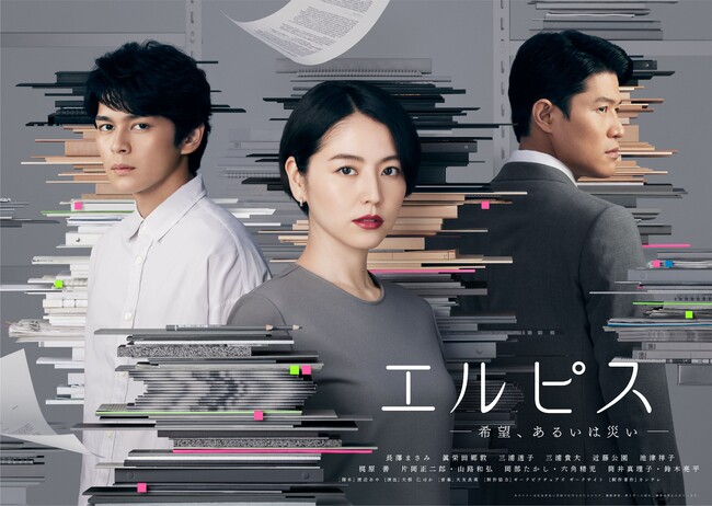 V܂ݎ剉Ih}uGsX\]A邢͍Ђ\vBlu-rayDVD@5/26()I