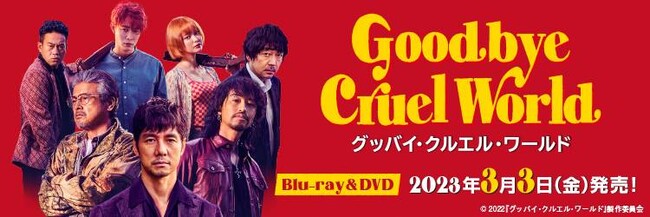 剉̐Gr͂ߍؔoDwWIwOboCENGE[hxBlu-rayDVD 3/3()I