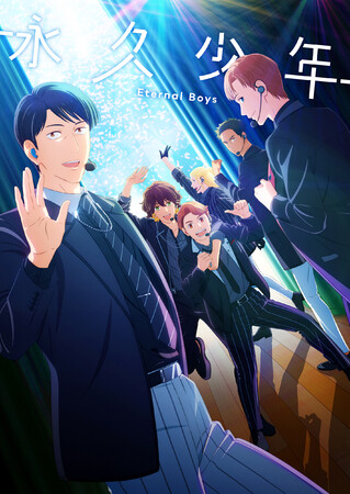 ACh̐t͂܂--IHwivN Eternal BoysxBlu-ray&DVD Vol.2 5/26()I