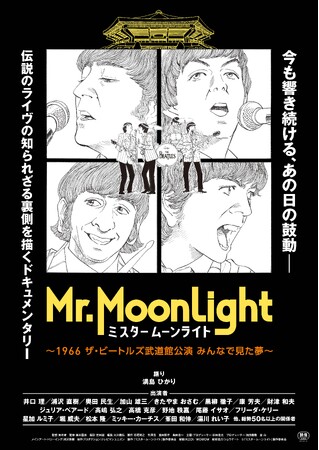 w~X^[[Cg`1966 UEr[gYٌ ݂ȂŌ`xBlu-ray 9/6()I