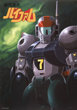 u͕YoCt@@Blu-ray BOXv(S3)2024N1蔭I