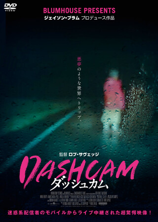 wDASHCAM _bVJxBlu-rayDVD126ɔI
