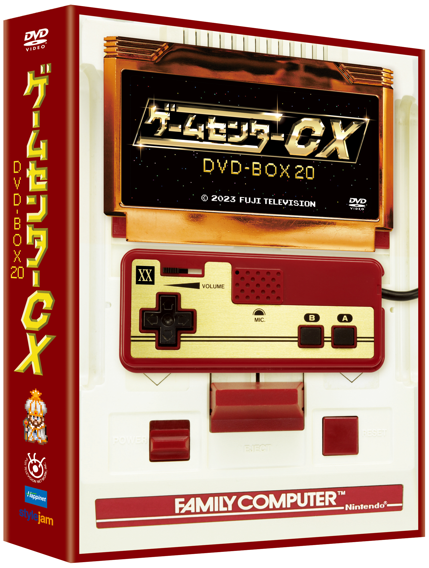 祝・番組20周年！『ゲームセンターCX DVD-BOX20』12月15日発売