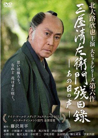 kHӖ剉̑qbgIWi㌀V[Y6IwOqc^@̓̐xDVD 2023N128()I