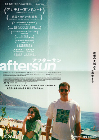 waftersun^At^[TxBlu-rayDVD 1/10ijI