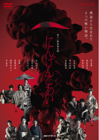 VoIjoXh}uɂ񂰂񂱂킢vDVD 2024N110()I