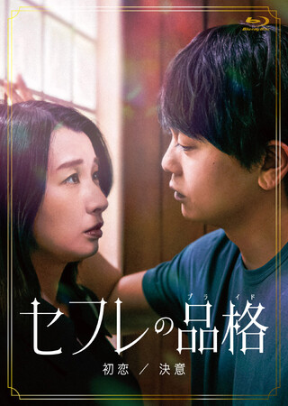 wZt̕iiivChj/ӁxBlu-rayDVDI񕔍^ł̃RN^[YEGfBVI