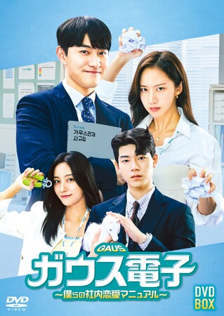 N@NEhƃRE\q剉̃uRfBIuKEXdq`l̎Г}jA`v2024N22() DVD-BOXI