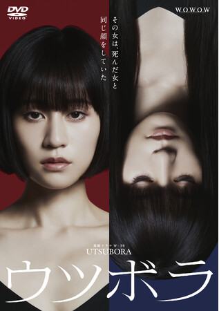 Oc֎q剉wWOWOW Ah}v-RO@Ec{xDVD-BOX@2024/2/2()I