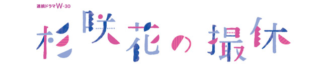 玩g gBxhV[YSeIwWOWOW Ah}v-RO@Ԃ̎BxxDVD 2024/2/2()I
