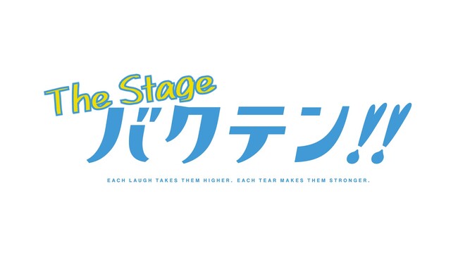 yXe[Wʐ^fځz΍N剉AZjqV̑̐t`uoNe!! The StagevJI
