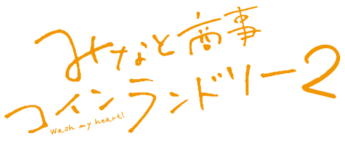 w݂ȂƏRCh[Q x Blu ray DVD BOXɎ^̃CLOfꕔJI