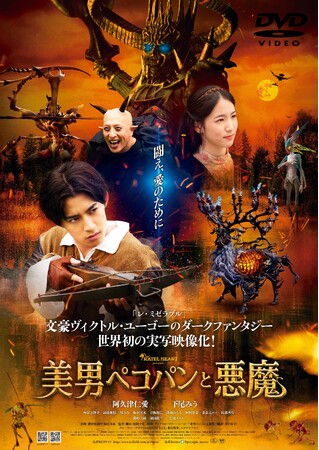 fwjyRpƈx2024N73() DVD I
