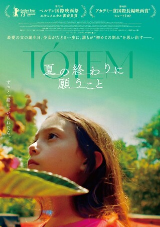 AJf~[(R)܊ē^郊EArXēŐVwĂ̏IɊ肤ƁxBlu-ray 5/9()I