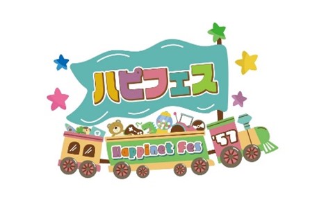ハピネット、全社員対象の社内イベント「ハピフェス’57」を開催！2日間にわたり従業員コミュニケーションの活性化を喚起