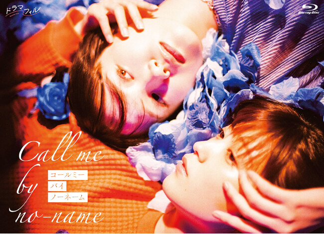 yodCxgzH ~ ^ԂodIh}uR[~[EoCEm[l[vBlu-ray-BOX LOt@~[eBO 7/6ijJÌI