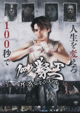 w100b̌ PJogCAx2025/8/20ijɔI