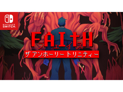 Steam【圧倒的好評】で話題のピクセルアートホラーアドベンチャー『FAITH: The Unholy ...