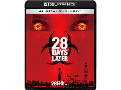 【映画『28年後...』公開記念】ダニー・ボイル監督が放つ新感覚バイオ系サバイバル・ホラー『28日後...』４Ｋ ＵＨＤ ＋ ブルーレイ セット 10/22（水）発売決定！
