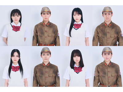 戦後80年記念公演朗読劇『あの花が咲く丘で、君とまた出会えたら。』総勢8名のソロビジュアル解禁！チケット...