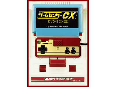 ゲームセンターCX DVD-BOX22」12/12(金)発売決定！ | ORICON NEWS