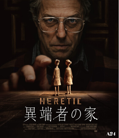 A24VɎd|ْ[̒EoTCREX[wْ[҂̉ƁxBlu-rayDVD1112ijɔI