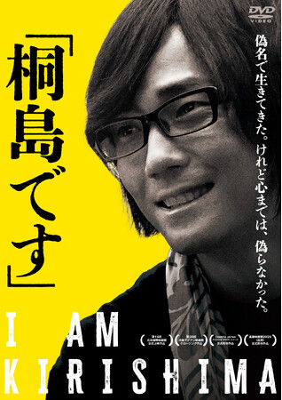 �f��u�˓��ł��vDVD 12/17(��)��������I