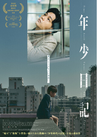 �l�́A�ǂ��ł���������--�w�N�����L�xDVD 2026/1/7(��)�����I