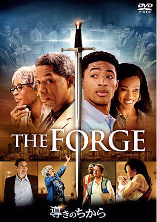 大ヒット作『祈りのちから』のスピンオフ映画『導きのちから』DVD 12/24（水）発売決定！