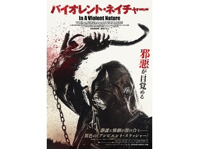 �E�l�S�̎��_����`�����J�i�_����R18�X���b�V���[�z���[�w�o�C�I�����g�E�l�C�`���[�xBlu-ray��2026/3/4(��)�ɔ�������I