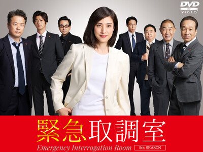 �u�ً}�撲��5th SEASON�vDVD-BOX��2026�N3��18��(��)�ɔ�������I�V�C�S��剉�u�ً}�撲���v�A���Ɋ����ցI����łɂ��Ȃ���!?�h���}�E��5�V�[�Y���I�I