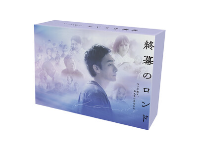 �剉�E���g���u�I���̃����h -������x�ƁA��Ȃ����Ȃ���-�vBlu-ray��DVD BOX��2026�N7��8��(��)�ɔ�������I