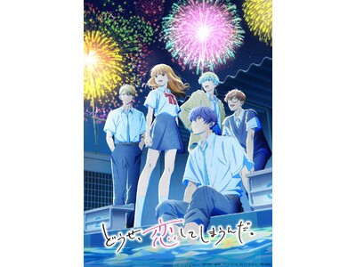 TV�A�j���u�ǂ����A�����Ă��܂��񂾁B�v��2�� Blu-ray BOX��2026�N6��26��(��)��蔭������I