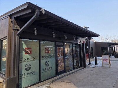 Happinet America Inc.���X�܉^�c��S���wGASHAPON BANDAI Official Shop US Grandscape�x��2��13��(��)�I�[�v���I